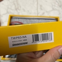 新品　ブリヂストン　バスタオル　スポーツタオルの画像