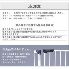 子供用品 ベビー用品 安全、保護グッズの画像