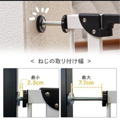 子供用品 ベビー用品 安全、保護グッズの画像