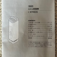 家電 美容家電 ヘアケアの画像