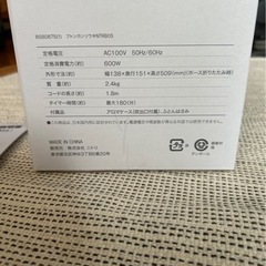 家電 美容家電 ヘアケアの画像