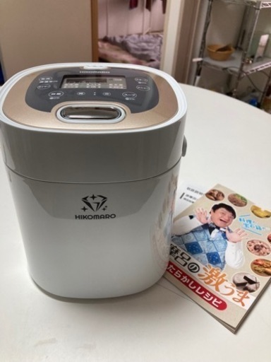 K410 彦摩呂マルチクッカー　料理の宝石箱　オリジナルレシピブック付