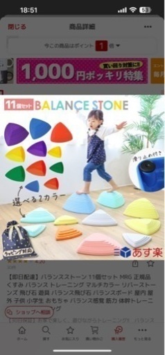 おもちゃ おもちゃ 知育玩具