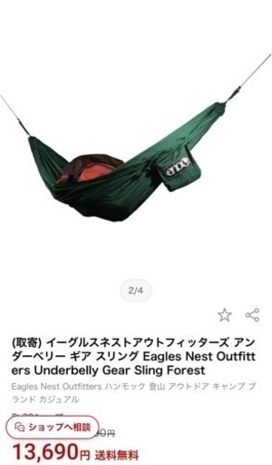 終了。