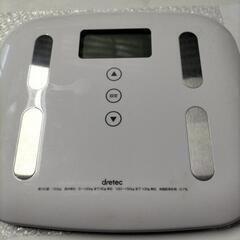 BS-238体重体組成計「ピエトラプラス」 ドリテック
