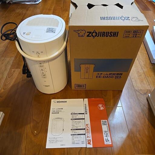値下げ対応可　象印　スチーム式加湿器\nホワイト\nスチーム式加湿器\nホワイト