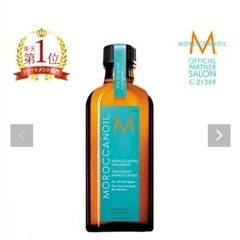 ヘアオイル　モロッカンオイル