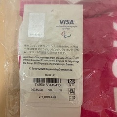東京2020パラリンピックマスコット　マフラータオルの画像