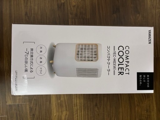 お届け可　エアコン　ポータブル　クーラー　冷風機　新品　工事不要　ヤマゼン　コンパクトクーラー
