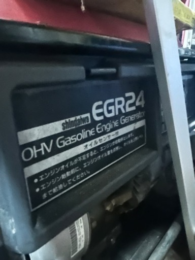 シンダイワエンジン発電機‼️中古‼️