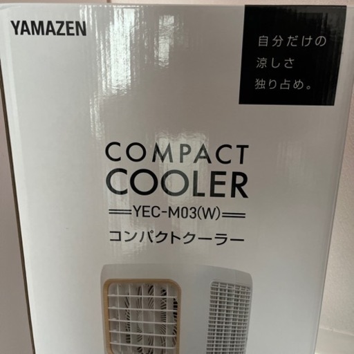 お届け可　エアコン　ポータブル　クーラー　冷風機　新品　工事不要　ヤマゼン　コンパクトクーラー　