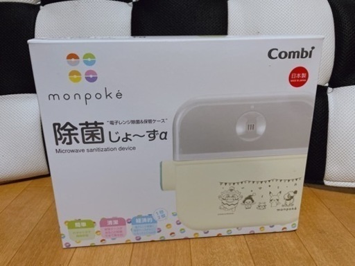 家電 キッチン家電 電子レンジ