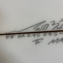 宮崎県日南発　ロストサーフボード　MRカリフォルニアツィン　メイヘムシェイプの画像