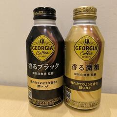 あげます。缶コーヒー12本