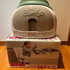 子供用品 ベビー用品 おむつ、トイレ用品