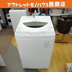 西岡店 洗濯機 5.0kg 2019年製 東芝 AW-5G6 全自動洗濯機 TOSHIBA ホワイト 単身・1人暮らし
