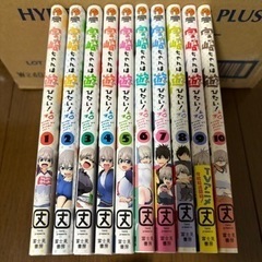 宇崎ちゃんは遊びたいの画像