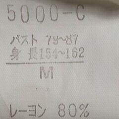 ESPRITMUR (エスプリミュール) レディース カットソー M サイズ バスト79〜87 身長154〜162の画像