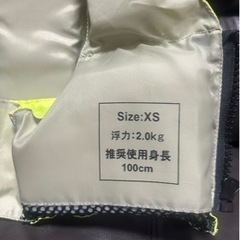 子供用ライフジャケット　フローティングベスト　の画像