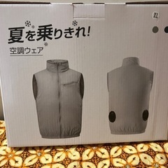空調ウェア