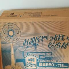 マイナスイオン 発生 5枚羽 扇風機の画像