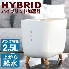 【ジャンク品】加湿器の画像