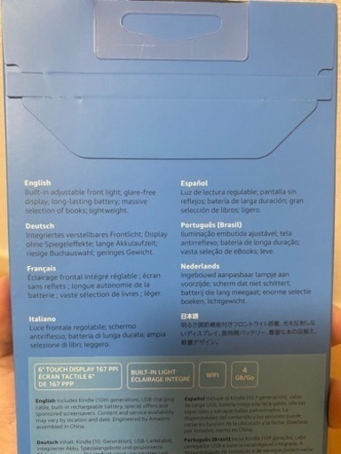 アマゾン キンドル 10th 4GB WIFI 新品・未開封