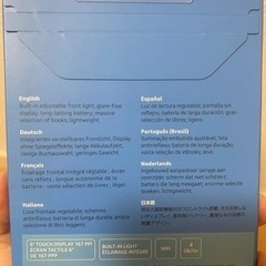 アマゾン キンドル 10th 4GB WIFI 新品・未開封の画像