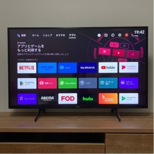 43V型4K液晶テレビBRAVIA