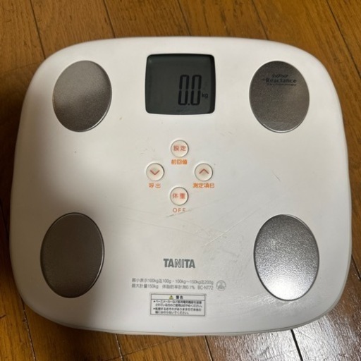 タニタ体重計