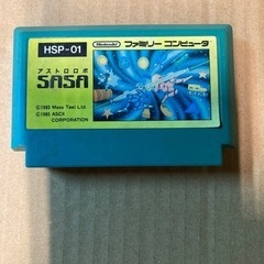 ファミコンソフト