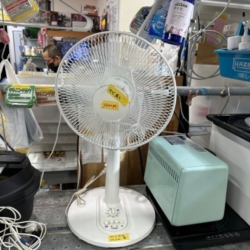 【扇風機】【管理番号127057】