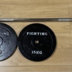 ダンベルプレート15kg2枚　シャフト1本　ファイティングロード
