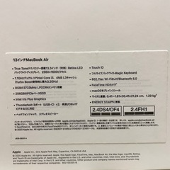 ★再値下げしました【中古美品】Apple MacBook Air A2179 (Corei3 1.1GHz/8GB/SSD:256GB) 13.3インチの画像