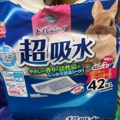 マルカンうさぎトイレシート