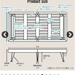 すのこベッド　セミダブルの画像