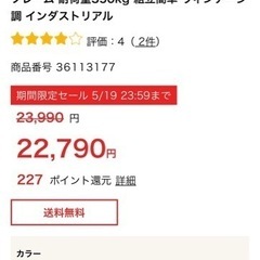 すのこベッド　セミダブルの画像