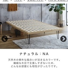 すのこベッド　セミダブル