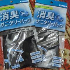 生理用品、クリニクス5個過多月経用ナプキン、サニタリーバッグ2個の画像