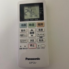 連絡用