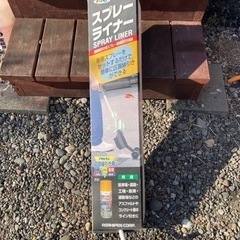 アサヒペン　ライン引き　スプレー缶付
