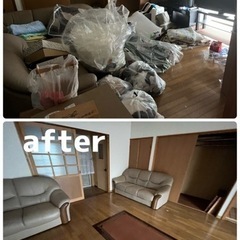 ★不用品高価買取★その他お仕事お受けしております！ - その他
