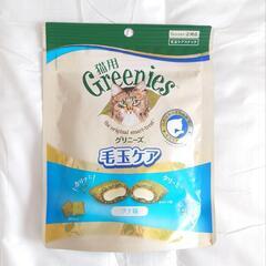 グリニーズ　猫　おやつ　毛玉ケア