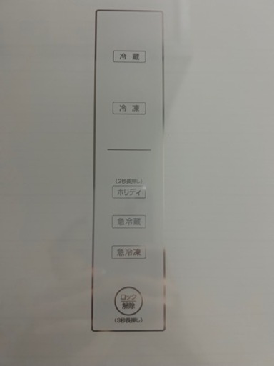 再度募集します。5月31日午前中来れる方募集Haier冷蔵庫