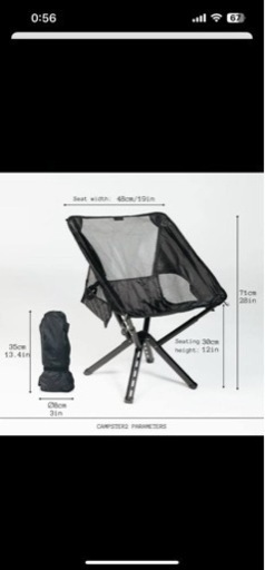 カバーセット　Sitpack CAMPER2.0 キャンパー2