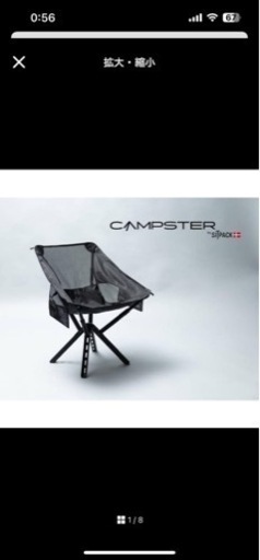 カバーセット　Sitpack CAMPER2.0 キャンパー2