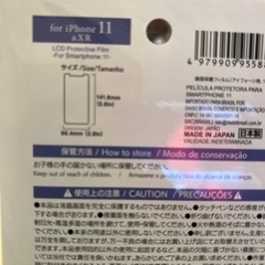 携帯　4の画像