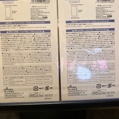 携帯　4の画像
