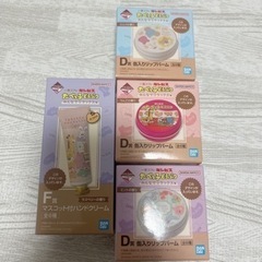 たべっ子どうぶつ 一番くじマスコット付きハンドクリーム リップバーム