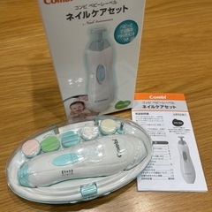 Combi コンビ　ベビーレーベル　ネイルケアセット　アイスミントの画像
